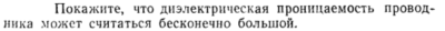 Задача id15341