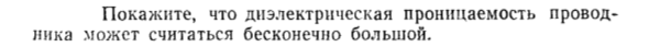Задача id15341