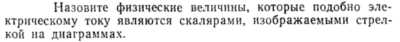 Задача id15342