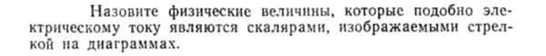 Задача id15342