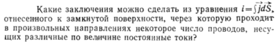 Задача id15343