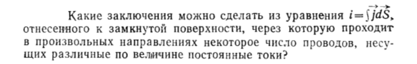 Задача id15343