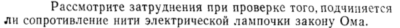 Задача id15344