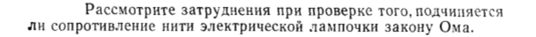 Задача id15344