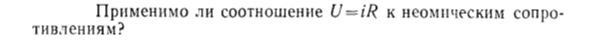 Задача id15345