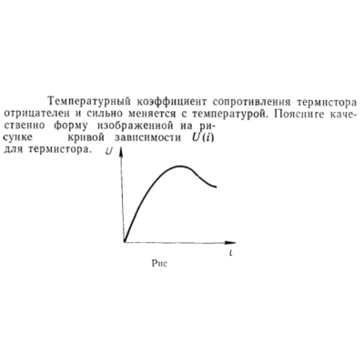 Задача id15346