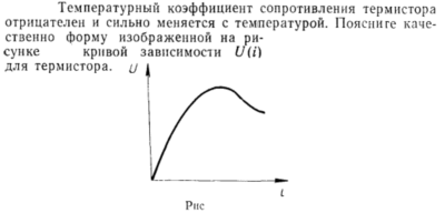 Задача id15346