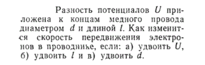 Задача id15347