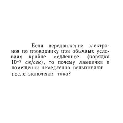 Задача id15348