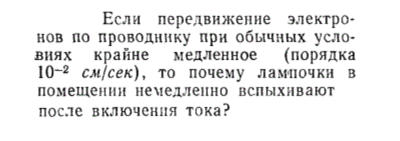 Задача id15348