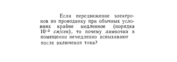 Задача id15348