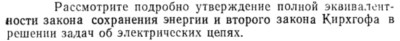 Задача id15352