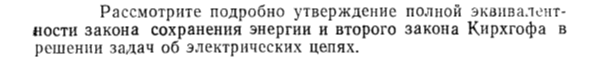 Задача id15352