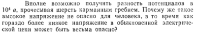 Задача id15353