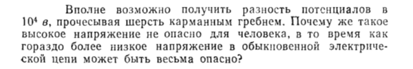 Задача id15353