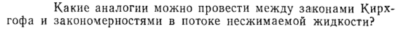 Задача id15356