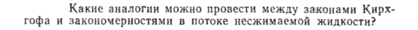 Задача id15356