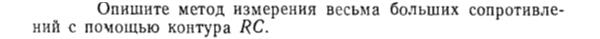 Задача id15357