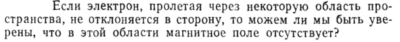 Задача id15358