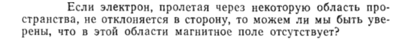 Задача id15358