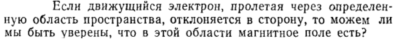 Задача id15359