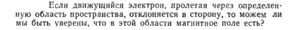 Задача id15359