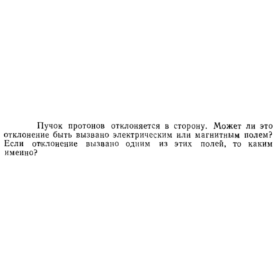 Задача id15360