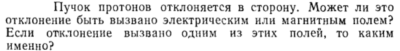 Задача id15360
