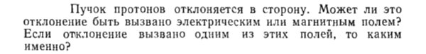 Задача id15360