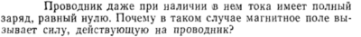 Задача id15361