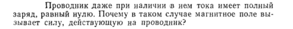 Задача id15361