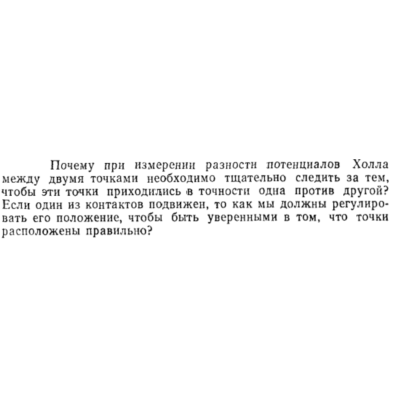 Задача id15365