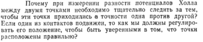 Задача id15365