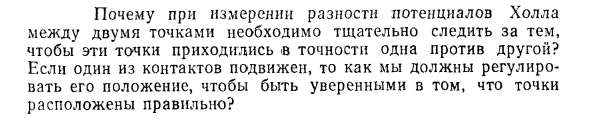 Задача id15365