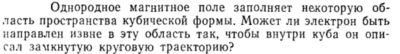Задача id15366