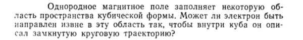 Задача id15366