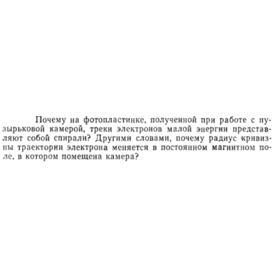 Задача id15367