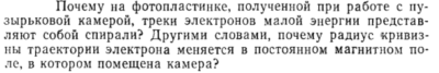 Задача id15367