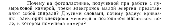 Задача id15367