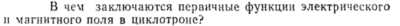 Задача id15368