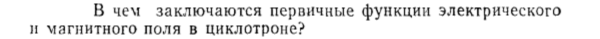 Задача id15368