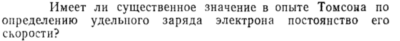 Задача id15369