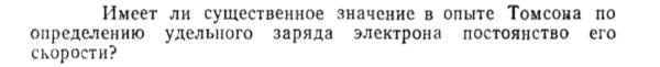Задача id15369