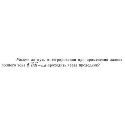 Задача id15370