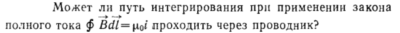 Задача id15370