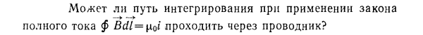 Задача id15370