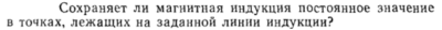 Задача id15371