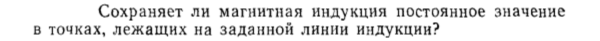 Задача id15371