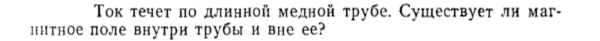 Задача id15372