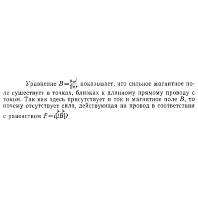 Задача id15373